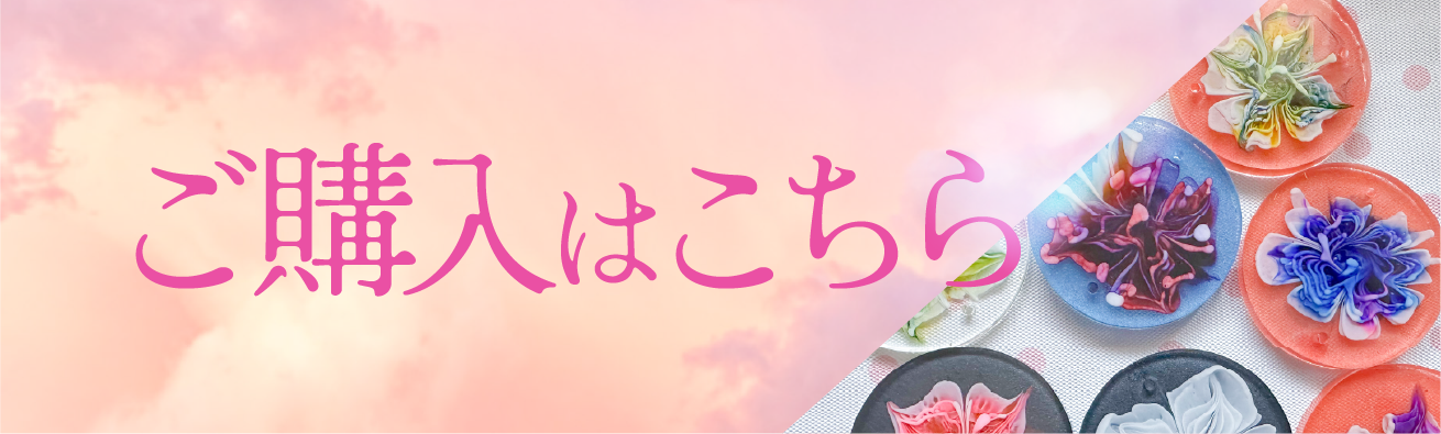 バナー